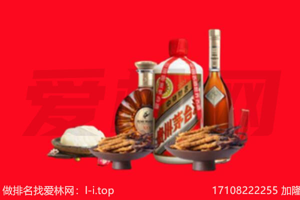 南阳市礼品回收.jpg