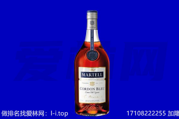 南阳市马爹利回收.jpg