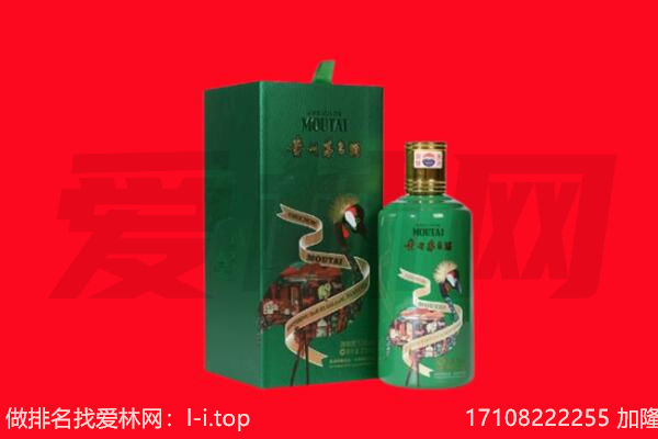 南阳市回收出口茅台酒.jpg