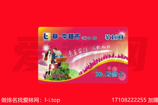 南阳市购物卡回收.jpg