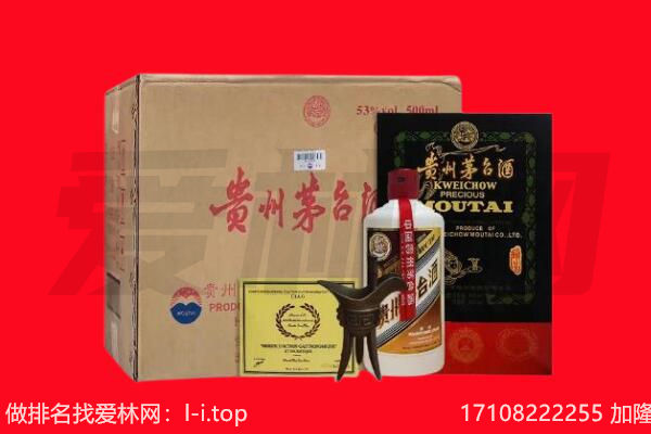 南阳市回收茅台酒礼盒空酒瓶.jpg