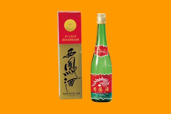 南阳市西凤酒回收.jpg