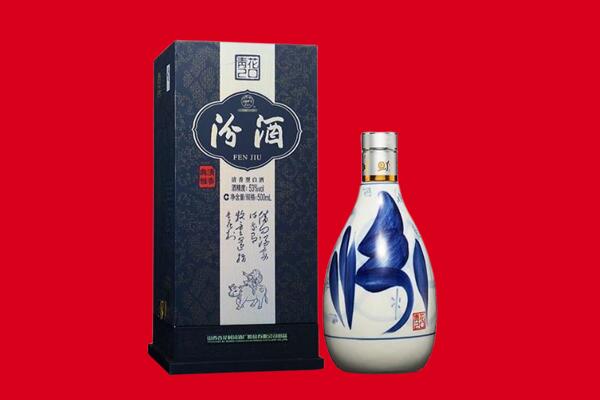 南阳市回收汾酒.jpg
