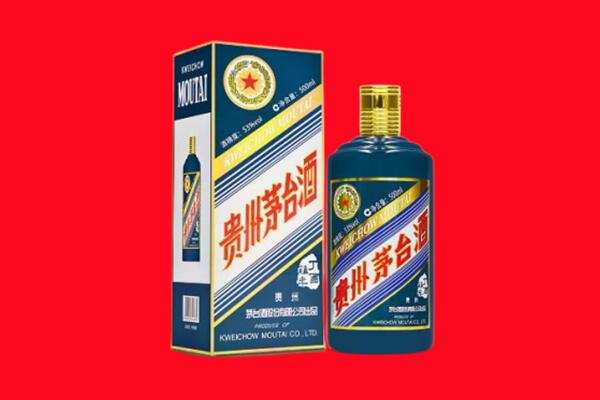 南阳市回收贵州茅台.jpg