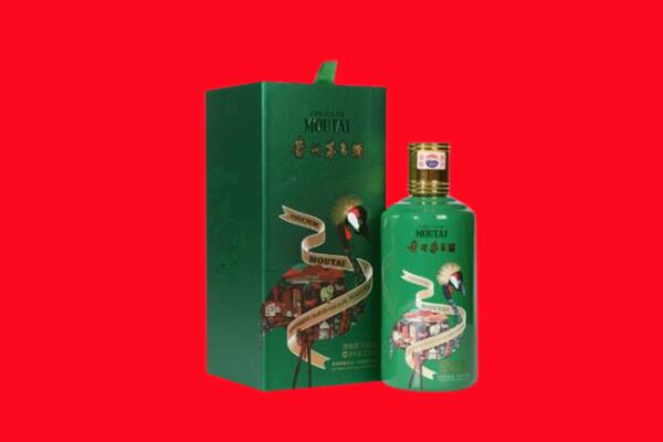 南阳市回收出口茅台酒.jpg