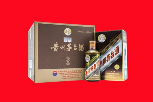 南阳市回收50年茅台酒.jpg